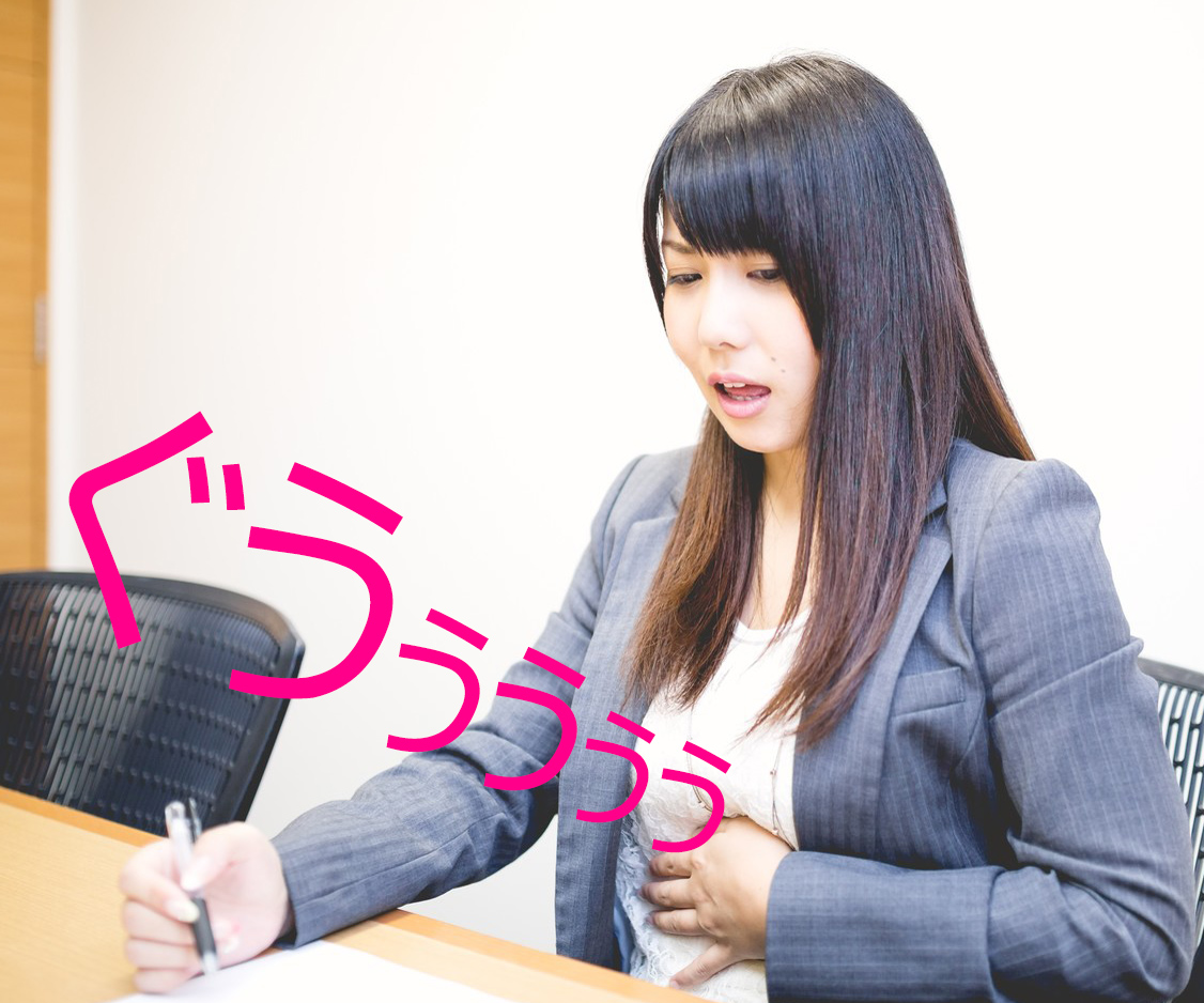 気功の力★空腹時にお腹が鳴るのを抑えられます