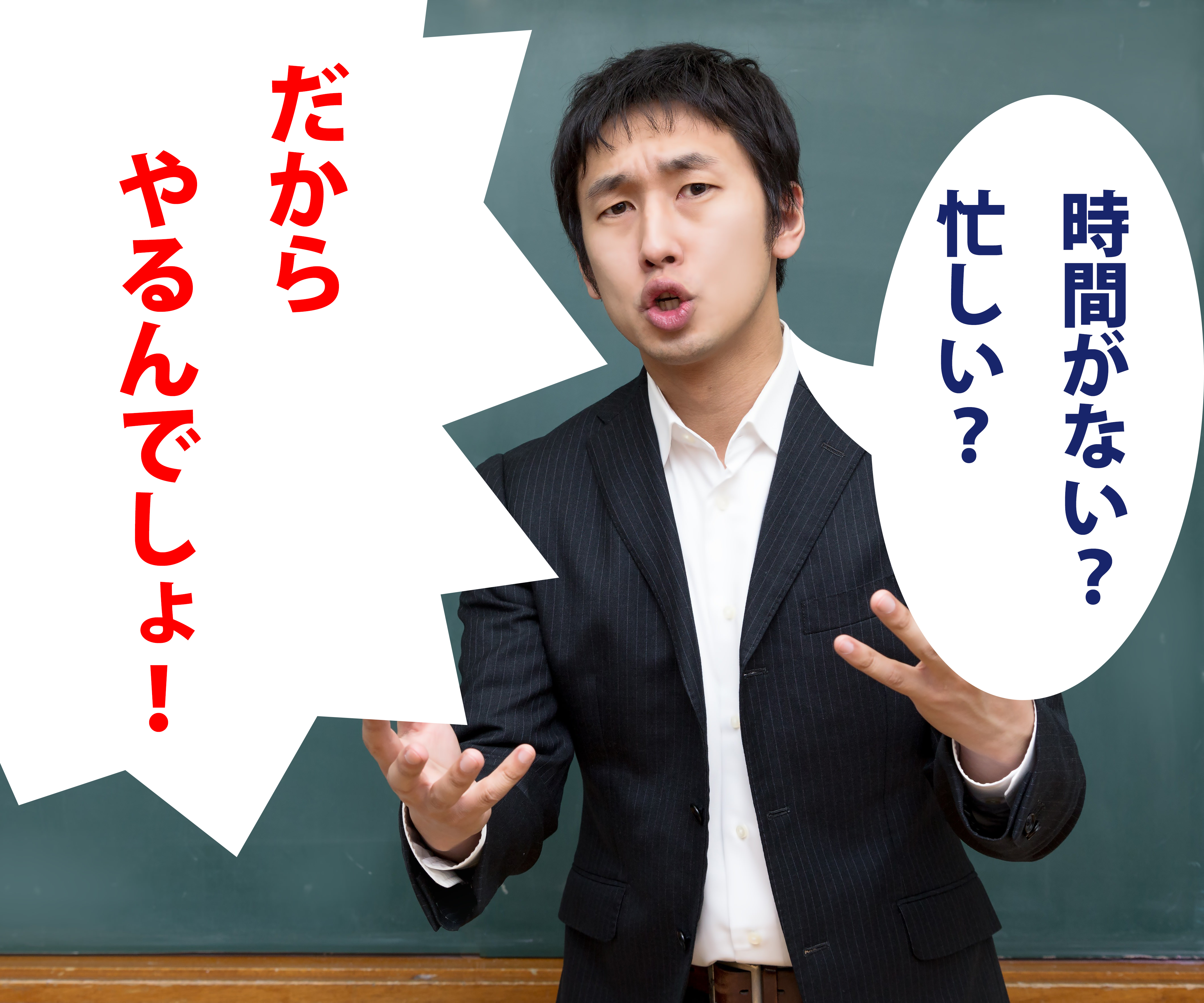 忙しい方に★空き時間で収入を得る方法教えます ～ 時間がない会社員や子育てママの副業・小遣い稼ぎにおススメです